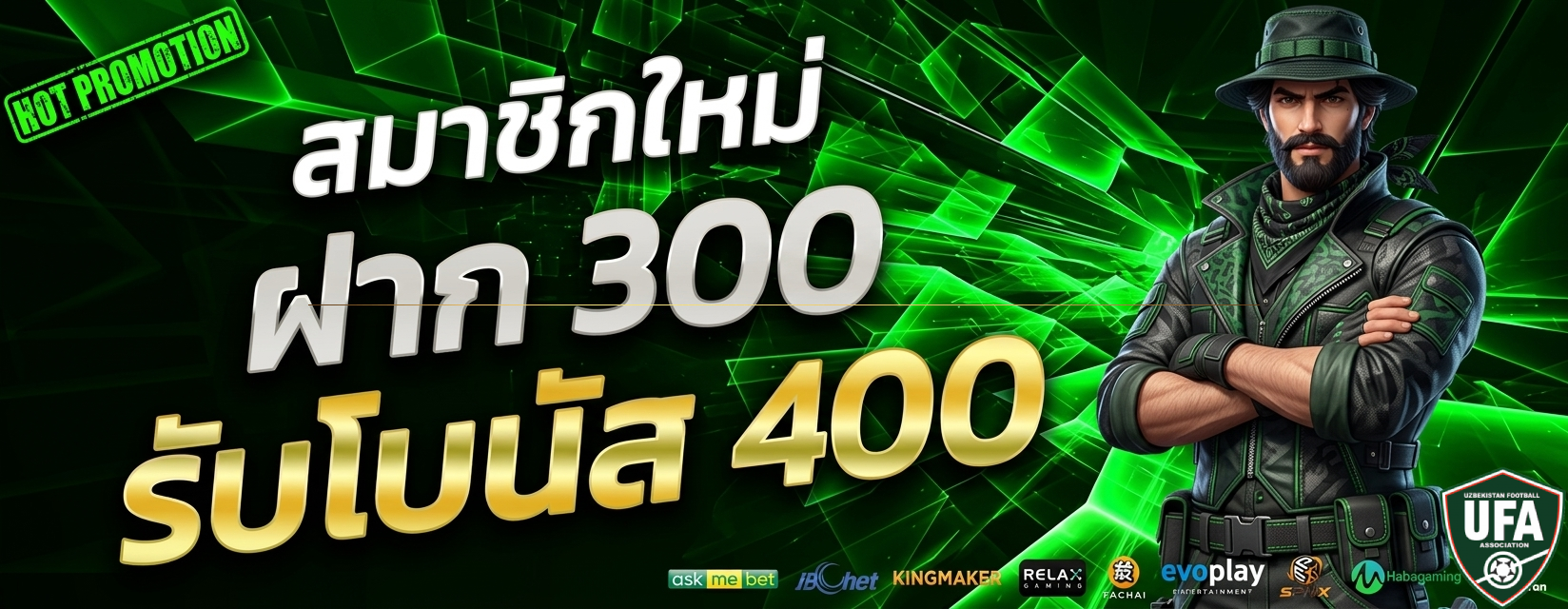 ufabet 168